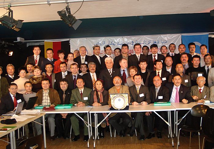 第二届全体代表大会 (2006年11月-2009年5月)