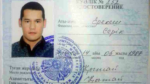 RFA独家：新疆哈萨克族阿訇出国前被捕 留学生被秋后算账