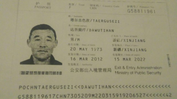 RFA独家：微信讨论移民哈萨克斯坦 新疆温泉县三十多人被捕
