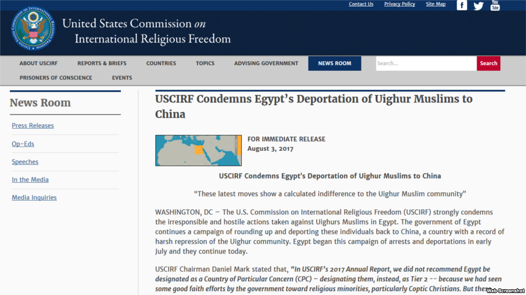 美国谴责埃及强行遣返维吾尔人