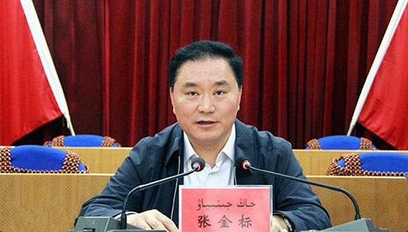 新疆再惩“反恐不力”官员 和田原地委书记被双开