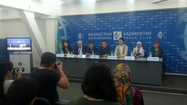 海外哈萨克民间组织开记者会抗议新疆镇压
