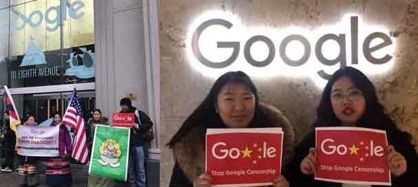 人权团体于英美加谷歌公司前集会吁终止其审查计划
