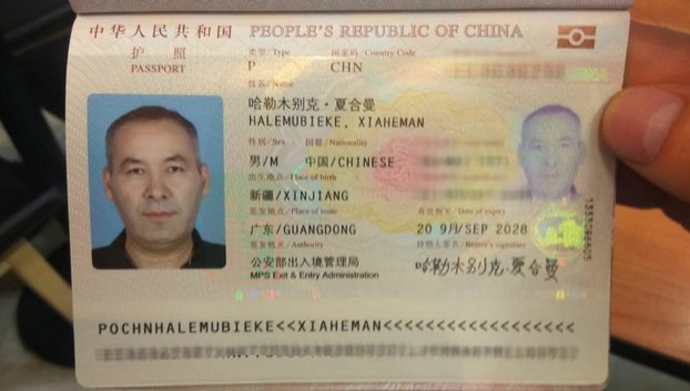 中国政府试图越境拘捕新疆商人