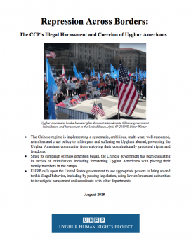 新维吾尔人权项目报告详细记录了中国政府是如何系统的、全范围的威胁美国维吾尔人以使他们沉默