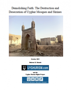 摧毁信仰：对维吾尔清真寺和麻扎的毁灭、亵渎