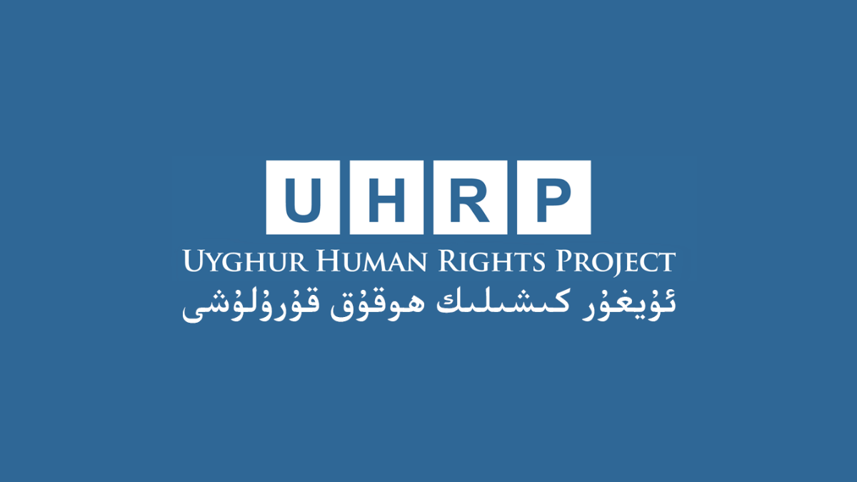 维吾尔人权项目不会忘记天安门受害者和幸存者