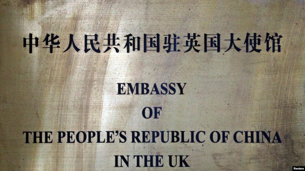 中国驻伦敦新使馆周围街道酝酿更名，北京焦虑吁请保护
