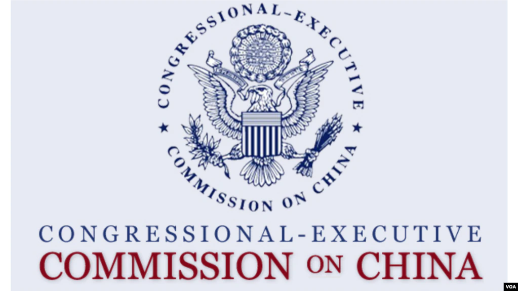美国会委员会发布2022年中国人权与法治报告