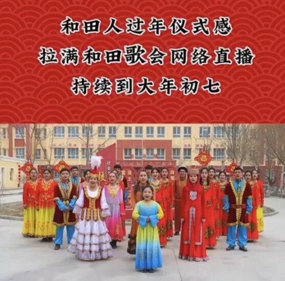 新疆百余维吾尔族家庭因贴错春联受罚
