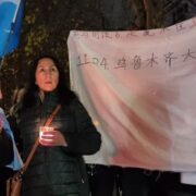 专访英国维吾尔活动家：”白纸运动”可成汉人和维吾尔人和解契机