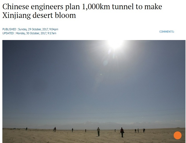 藏水入疆隧道计划受关注　印度同意结盟澳日美